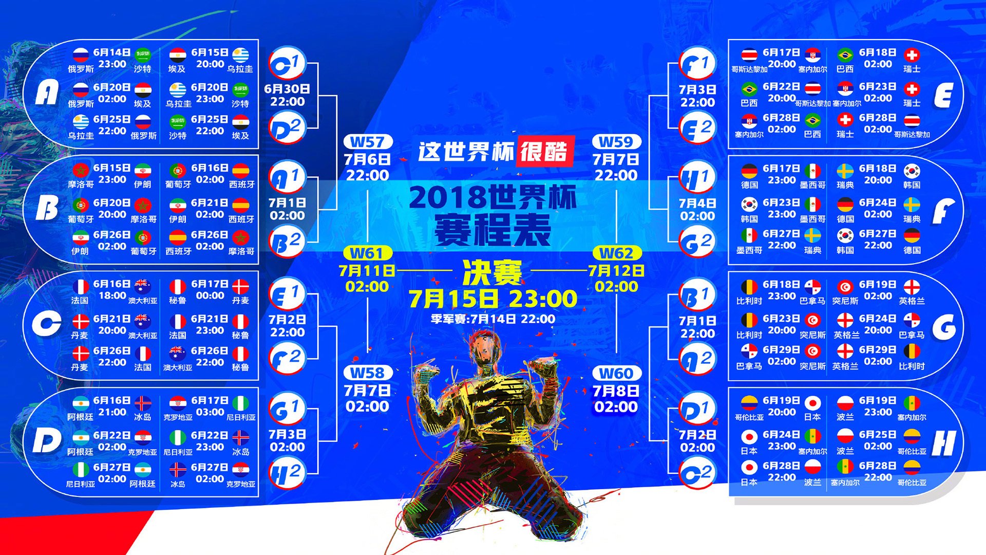 中国马拉松年度积分出炉，多站赛事成绩被认可